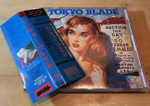 トーキョー・ブレード/TOKYO BLADE 国内盤帯付廃盤　JiMCO RECORDS HMI-3003