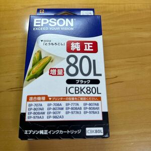 (EPSON メーカー純正品) (増量) エプソン ICBK80L ブラック消費期限2026.08⑤