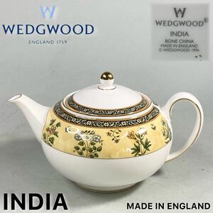 D240510-3【美品】WEDGWOOD ウェッジウッド INDIA インディア ティーポット L 1200ml Made in England