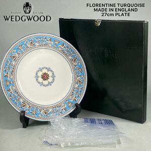 WEDGWOOD