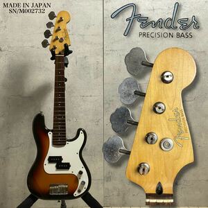 FENDER