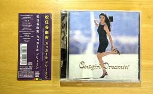 帯あり 美品 松任谷由実 10曲入 CD カウガールドリーミン Cowgirl Dreamin'/告白 最後の嘘 まちぶせ 別れのビギン/荒井由実 ユーミン 中古