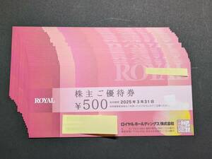  Royal отверстие Dink s акционер пригласительный билет 10,000 иен минут иметь временные ограничения действия 2025 год 3 месяц 31 день . бесплатная доставка Royal ho -тактный / небо фарфоровая пиала .../she- ключ z др. 