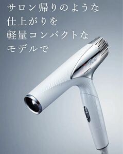 新品未開封 リファ MTG ReFa BEAUTECH DRYER SMART ドライヤー ホワイト ビューテック 