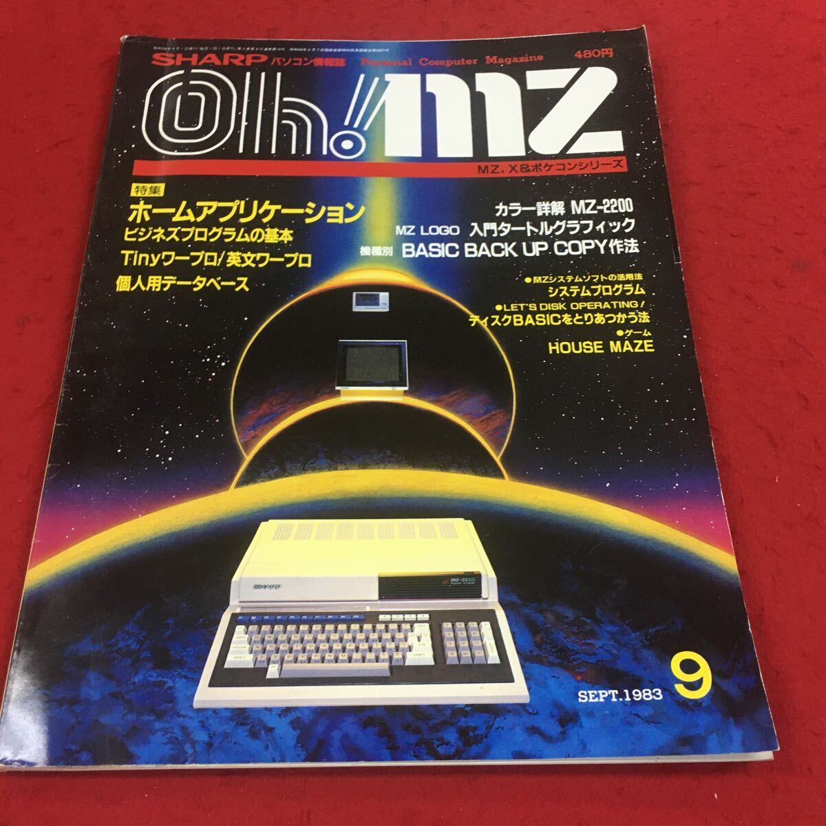 Yahoo!オークション -「oh!mz」の落札相場・落札価格 Yahoo!オークション -「oh!mz」の落札相場・落札価格