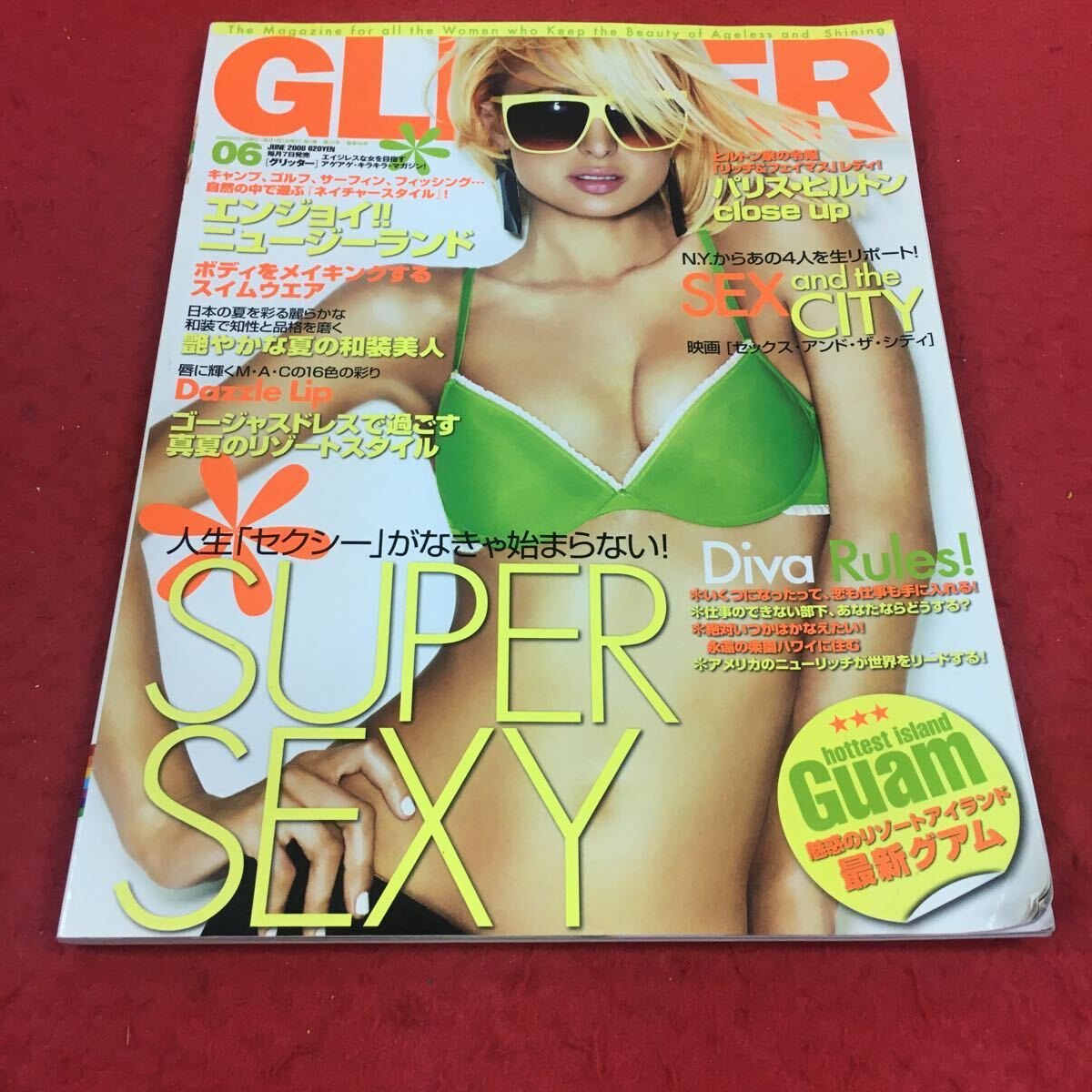2025年最新】Yahoo!オークション -セクシー?(雑誌)の中古品 2025年最新】Yahoo!オークション -セクシー?(雑誌)の中古品