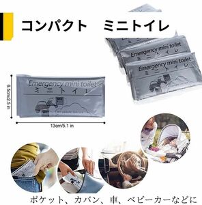 【20個】簡易トイレ 防災　防災グッズ 携帯用トイレ アウトドア キャンプ 登山