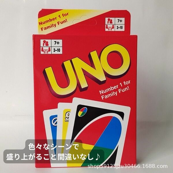 新品未使用　UNO カードゲーム　おもちゃ　パーティゲーム　人気　大人　ウノ