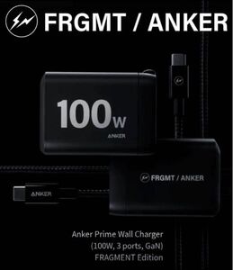 FRGMT × ANKER Anker Prime Wall Charger