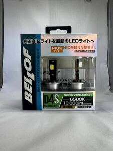 【中古】ベロフジャパン LEZ104S D4S 6500K LEDヘッドライトバルブオプティマル LED パフォーマンスバージョン2 BELLOF LEZ-104S LEZ104-S