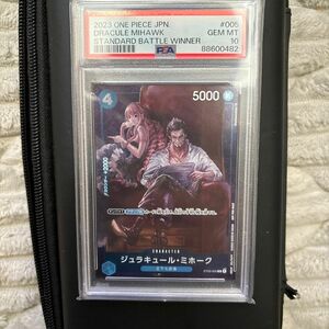 ジュラキュール ミホーク PSA10 スタンダードバトル ワンピースカード