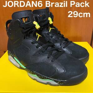 海外限定 NIKE AIR JORDAN 6 Brazil Pack 29センチ ナイキ ジョーダン6 ブラジル ワールドカップ パック