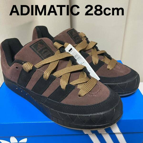 アディダス アディマティック 28センチ オーバン adidas Adimatic Auburn スニーカー ブラウン HQ6903