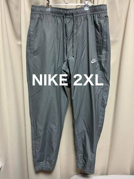 ナイキ パンツ 2XL グレー NIKE スポーツウェア カフ ウーブンパンツ ジョガーパンツ トラックパンツ DD5311-084