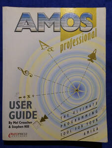AMOS. manual AMIGAbook