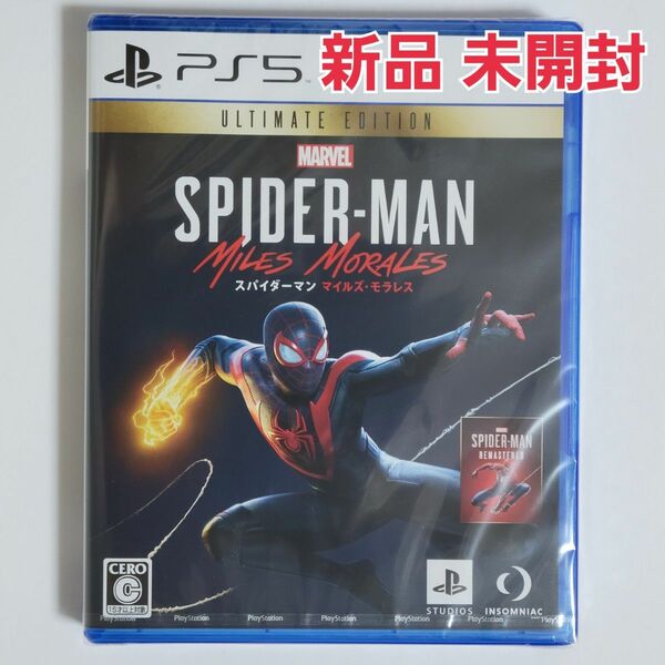 新品未開封 PS5 ソフト SPIDER-MAN MILES MORALES スパイダーマン マイルズモラレス