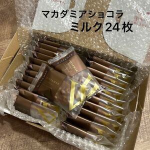 【ヴィタメール】マカダミアショコラ(ミルク)24枚　箱なし　サブレ　チョコクッキー