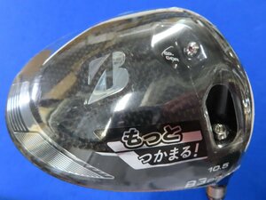 【新品/訳あり】ブリヂストンゴルフ 2022 B3 DD（ドロードライブ）ドライバー（10.5°）【R】TENSEI BS RED-40 ★HCあり、レンチなし