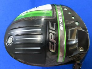 【中古】キャロウェイ 2021 EPIC SPEED（エピックスピード）ドライバー（10.5°）【S】Diamana 50 for Callaway★ヘッドカバー、レンチあり