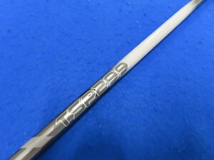 【中古】タイトリスト 2021 TSi-1 ユーティリティメタル U5（23）用スリーブ・グリップ付シャフト単体【R】TSP 299 HY 50カーボンシャフト