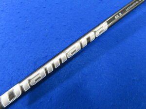 【中古】キャロウェイ 2021 APEX（エイペックス） ユーティリティ 4H用 スリーブ付きシャフト単体【R】Diamana 55 for Callaway