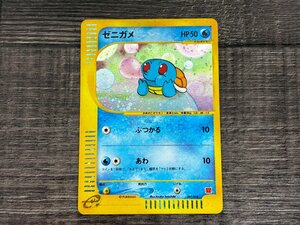 中古保管品◆ポケモンカードe マクドナルド 限定 ミニマムパック ゼニガメ 007/018◆F0427