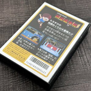 動作未確認◆任天堂 スーパーファミコン＆ファミコン ゲームソフトまとめ ドンキーコング２ 妖怪道中記 他◆F0437の画像9