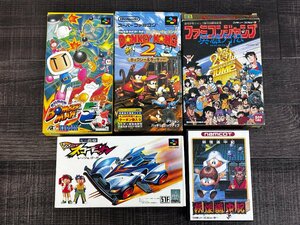 動作未確認◆任天堂　スーパーファミコン＆ファミコン ゲームソフトまとめ ドンキーコング２ 妖怪道中記 他◆F0437