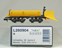 LILIPUT #L260904 ＤＢ（旧西ドイツ国鉄） ラッセル式除雪車　（ミュンヘン）　　イェロー_画像1