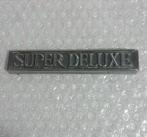 TOYOTA トヨタ クラウン？ MS系？ 「 SUPER DELUXE 」エンブレム