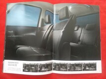 送料無料【ダイハツ タント カスタム】カタログ 2012年5月 L375S/L385S DAIHATSU TANTO CUSTOM RS/X/L 2WD/4WD_画像5