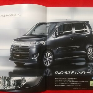 ＃送料無料【スズキ ワゴンＲ スティングレー】カタログ 2012年4月 MH23S SUZUKI WAGON R STINGRAY X/T