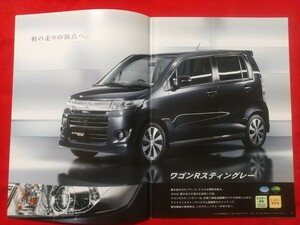 ＃送料無料【スズキ ワゴンＲ スティングレー】カタログ 2012年4月 MH23S SUZUKI WAGON R STINGRAY X/T