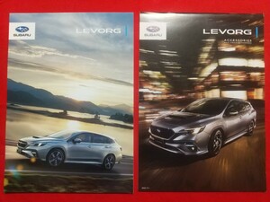 送料無料【スバル レヴォーグ】カタログ 2022年11月 VN5 SUBARU LEVORG GT/GT EX/GT-H/GT-H EX/STI Sport/STI Sport EX/STI Sport R