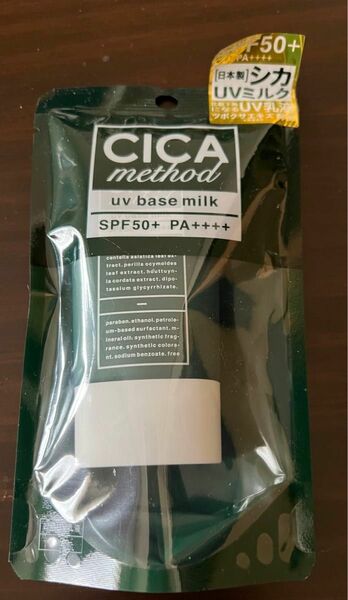 CICA method UV BASE MILK XY UVベースミルク