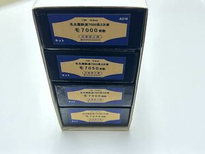 2005年製 日車夢工房 名鉄 7000系 3次車 特別整備後 一般車 先頭電連4輌 キット