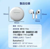 【箱無し】【ピンク】AirPro 6 Air Pro6 ワイヤレスイヤホン イヤホン 自動ペアリング Android Bluetooth _画像10