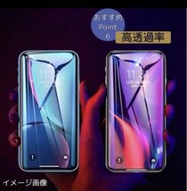 iPhone15promax　覗き見防止　iPhone　フィルム　画面　保護フィルム　プライバシー保護　ゴリラガラス_画像7