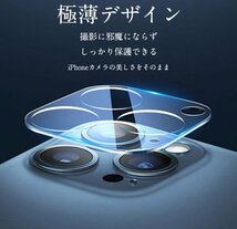 【iPhoneX】【iPhoneXs】カメラ保護フィルム　大事なカメラを守る　高透過率　つけていても　写真に影響なし_画像3