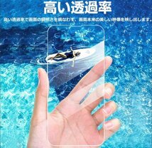 iPhone13mini 13 mini iPhone　2.5D　強化ガラスフィルム　値下げしました　安くても安心　画面保護_画像4