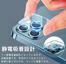 【iPhoneX】【iPhoneXs】カメラ保護フィルム　大事なカメラを守る　高透過率　つけていても　写真に影響なし_画像8