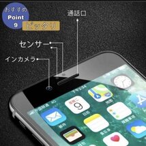 iPhoneXR　覗き見防止　iPhone　フィルム　画面　保護フィルム　プライバシー保護　ゴリラガラス_画像8