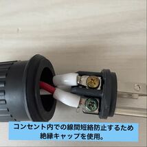 ★電気自動車★200V→100V変換充電器延長ケーブル 1m パナソニック部材_画像5