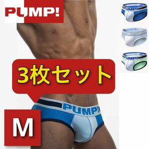 PUMP！ パンプ ローライズ コットン ブリーフ　白系3枚セット　M