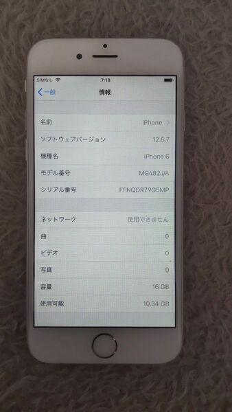 iPhone 6 Silver 16 GB　外観綺麗　バッテリー95%　本体