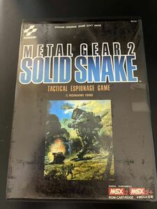 MSX2 ソリッドスネーク SOLID SNAKE 新品 未開封　メタルギア2 KONAMI コナミ レア 希少