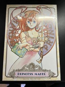 MSX2 プリンセスメーカー 未開封品　マイクロキャビン　ガイナックス　Princess Maker レア