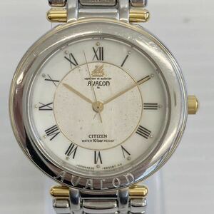 CITIZEN AVALON 4631-E63093 メンズ腕時計 ブランド シチズン アバロン 白文字盤 クォーツ 0001d
