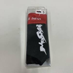 #7197B billiards glove S size MUSASHI ADAM JAPAN both profit . for breaking the seal after unused goods 