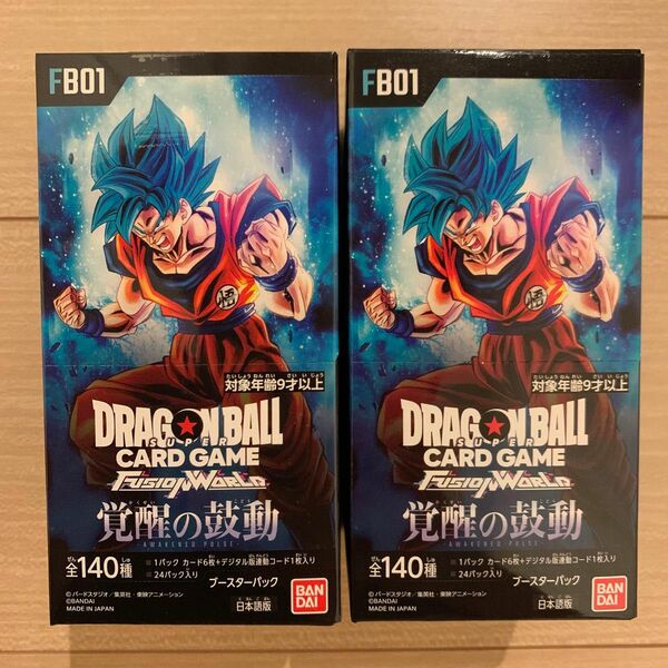 ドラゴンボール 覚醒の鼓動 2BOX テープ付き